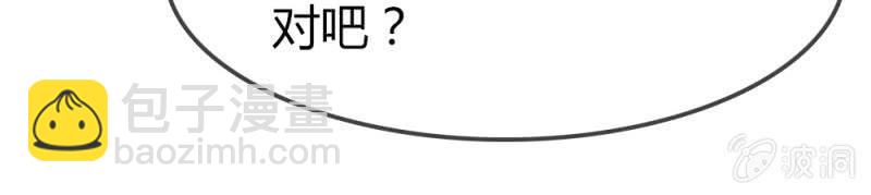 下降头-第190话