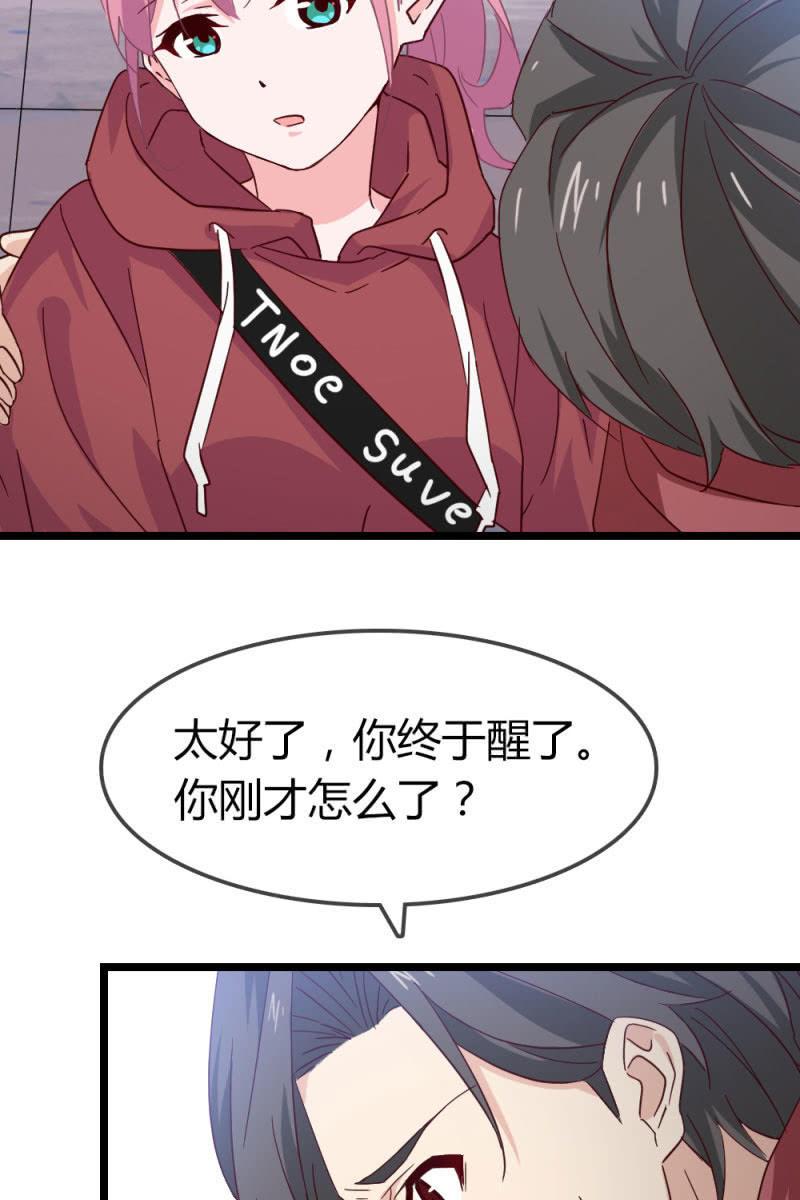 下降头-第190话