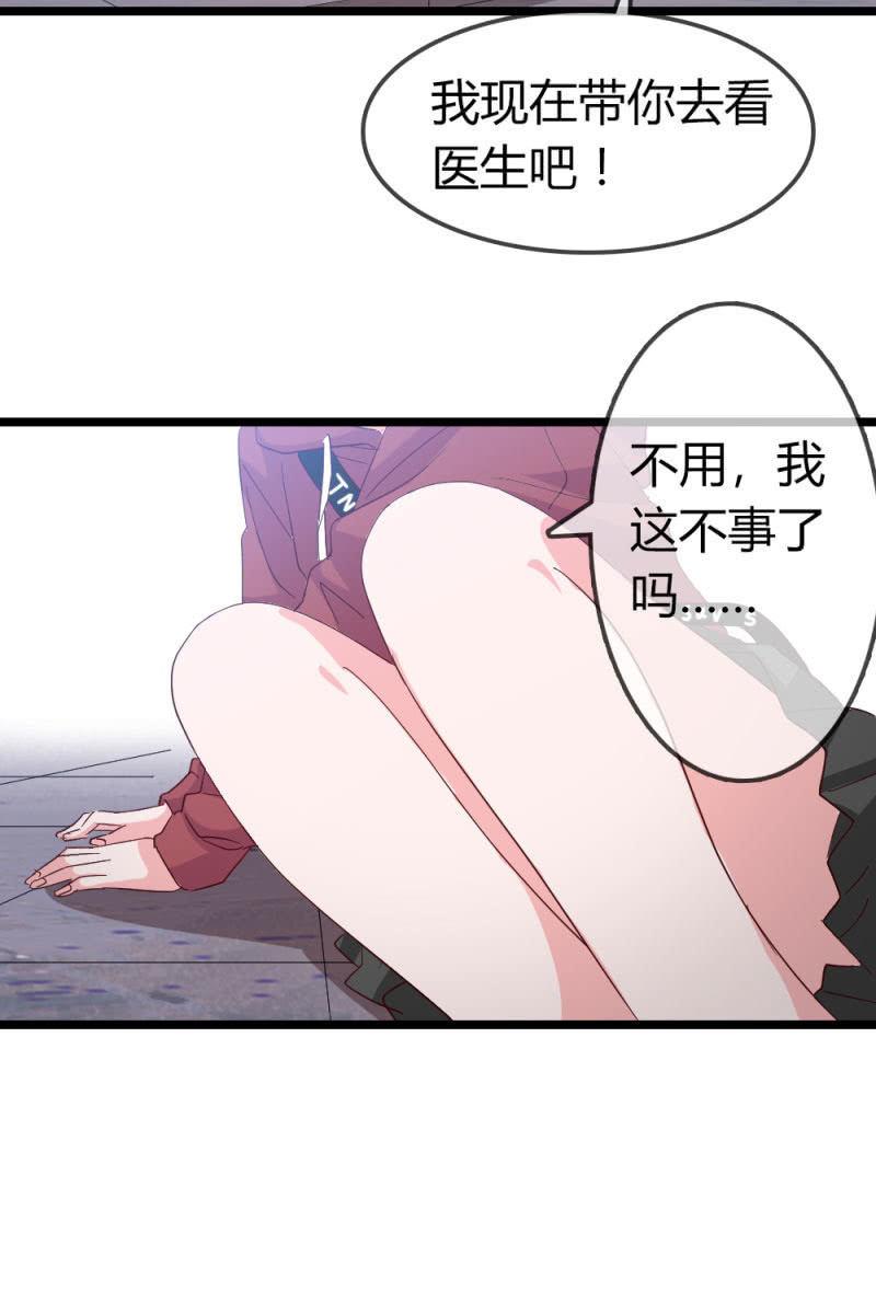 下降头-第190话