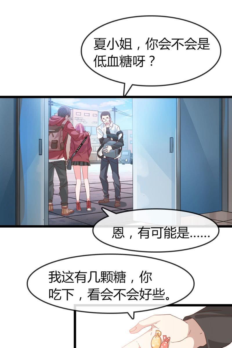 下降头-第190话