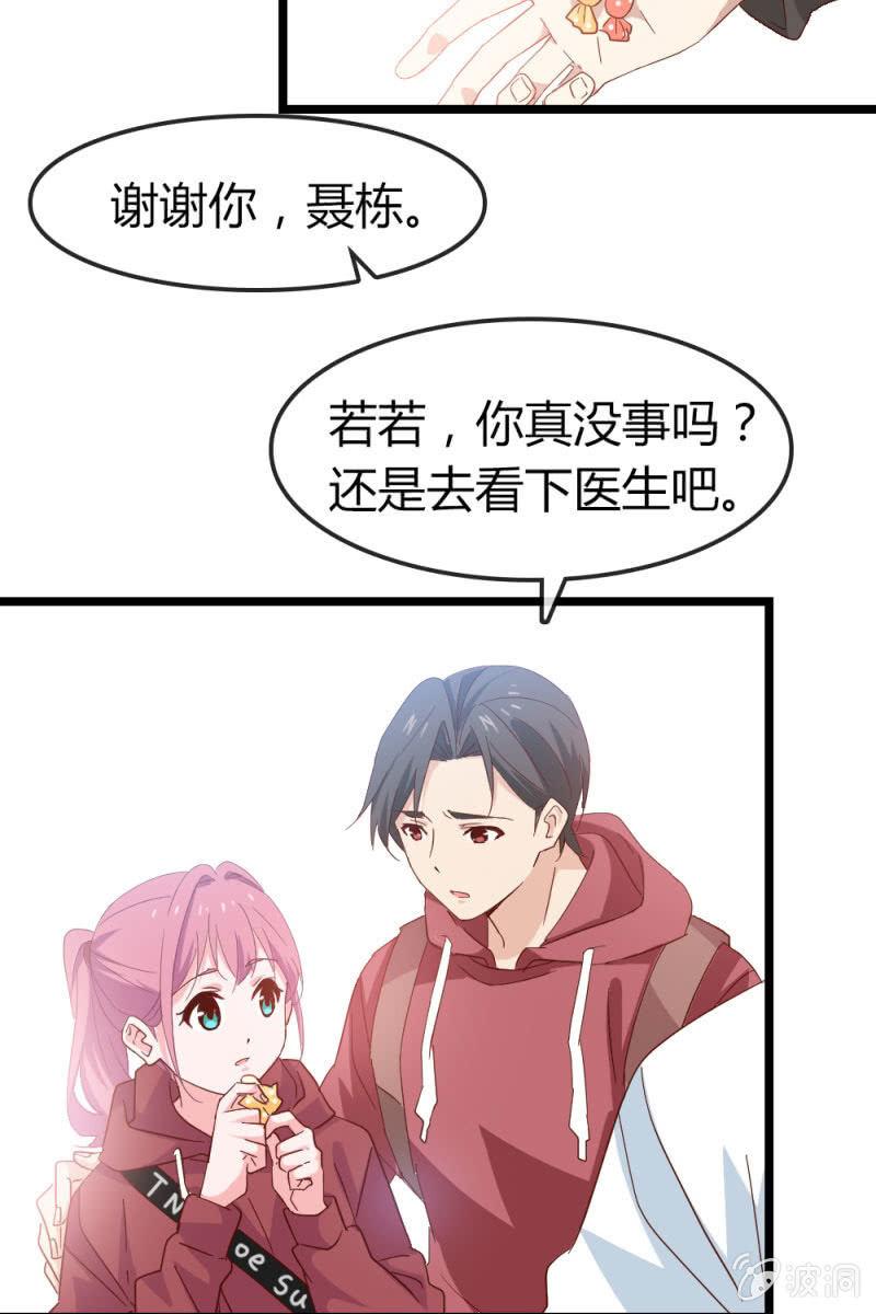 下降头-第190话
