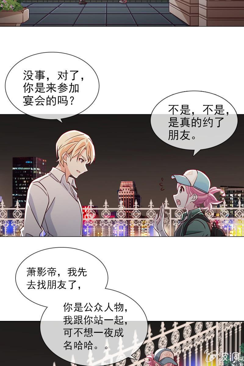 第20话 大救主降临-第20话