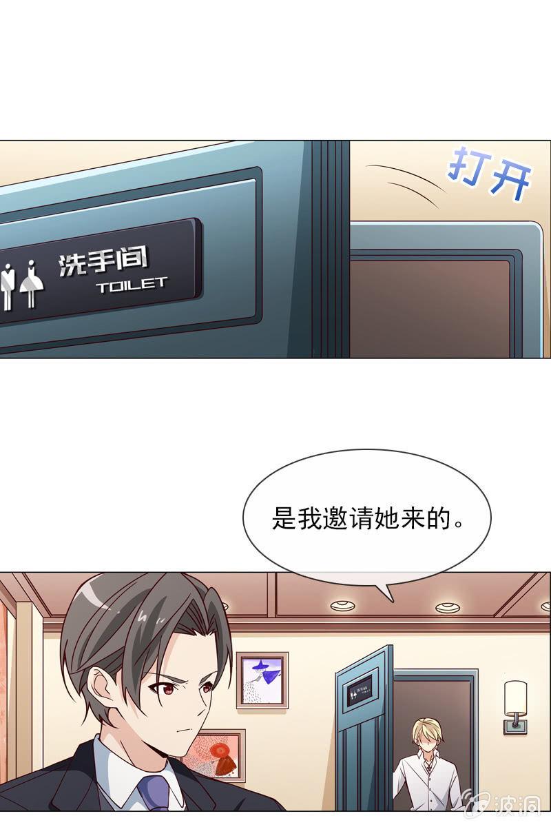 第20话 大救主降临-第20话