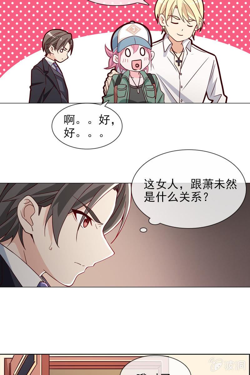 第20话 大救主降临-第20话