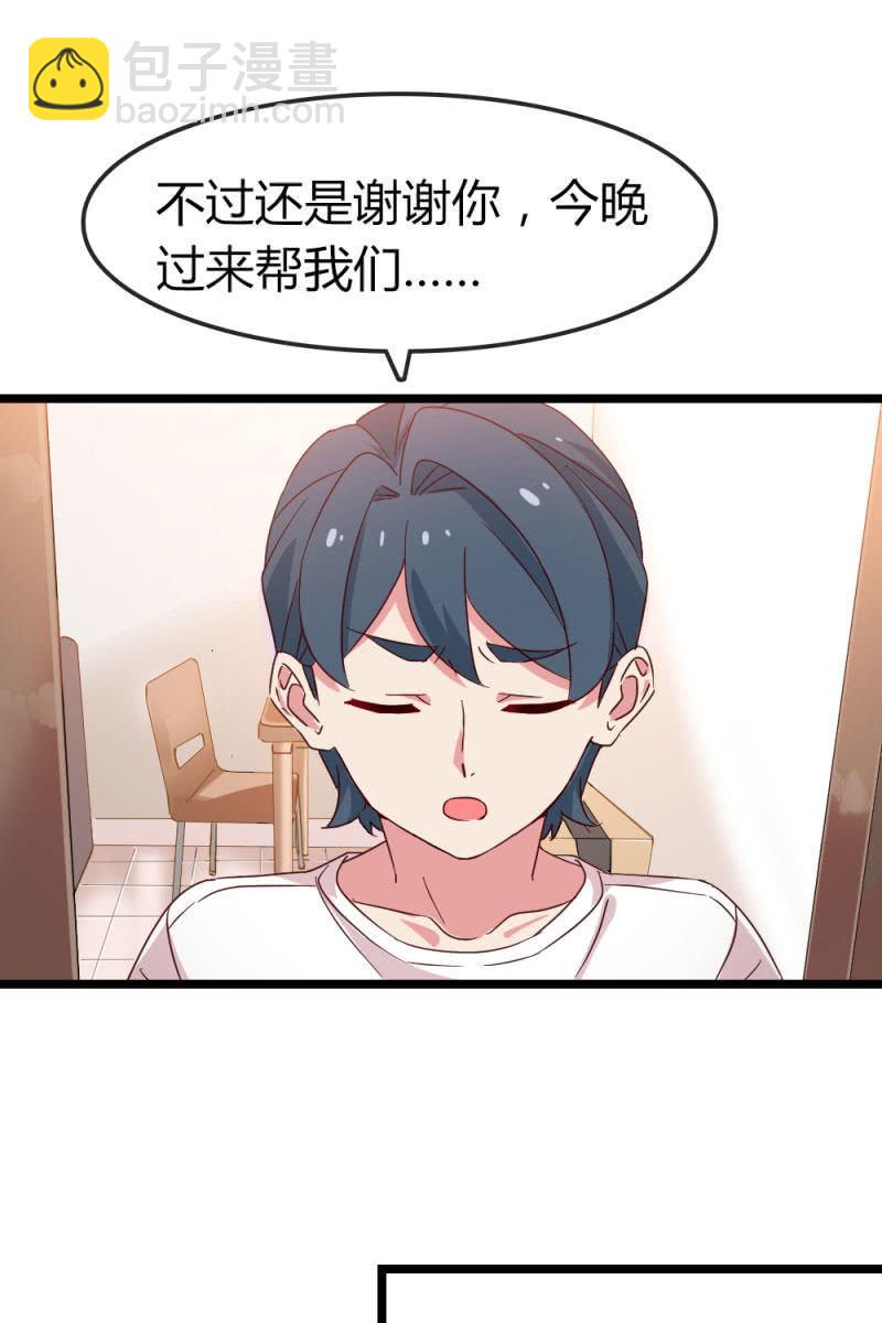 计划-第192话