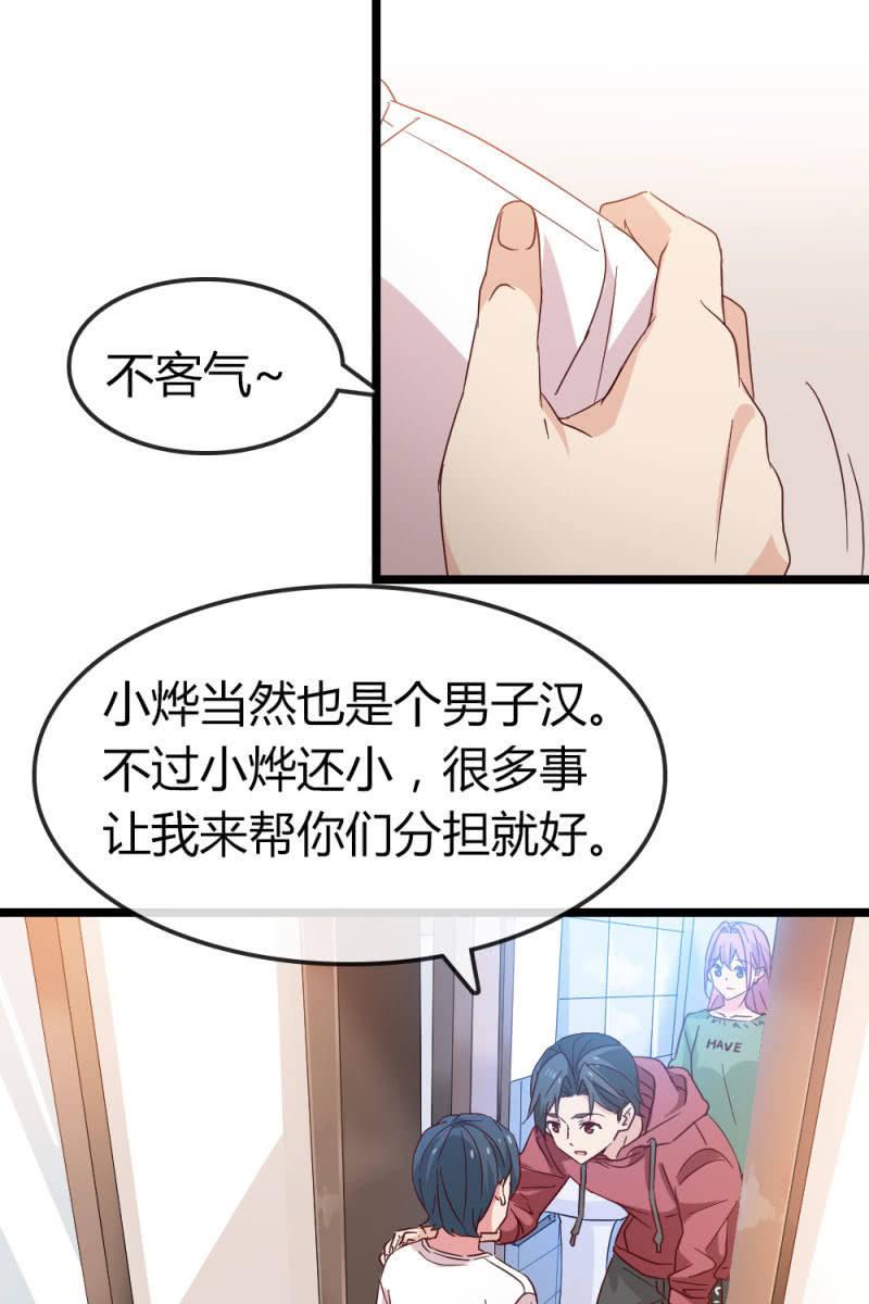 计划-第192话