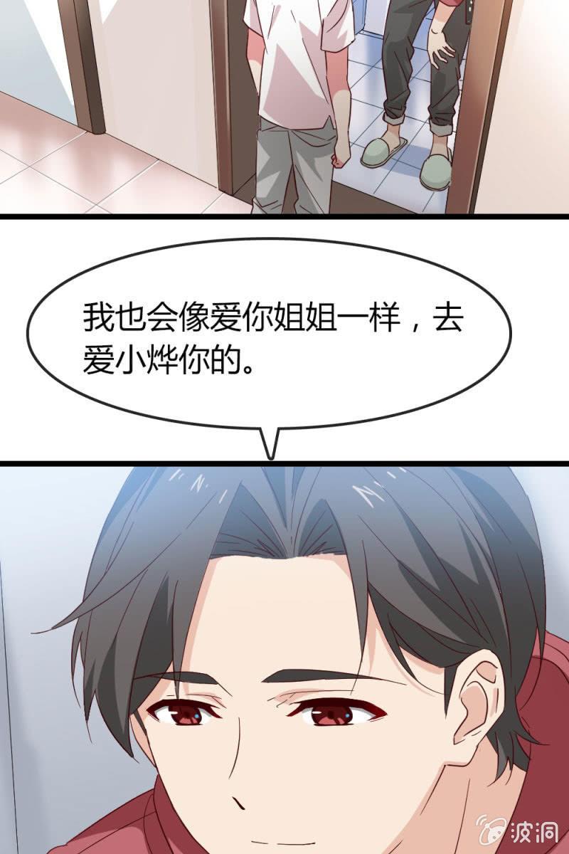计划-第192话