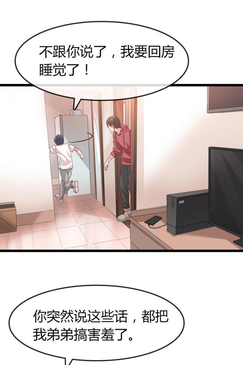 计划-第192话