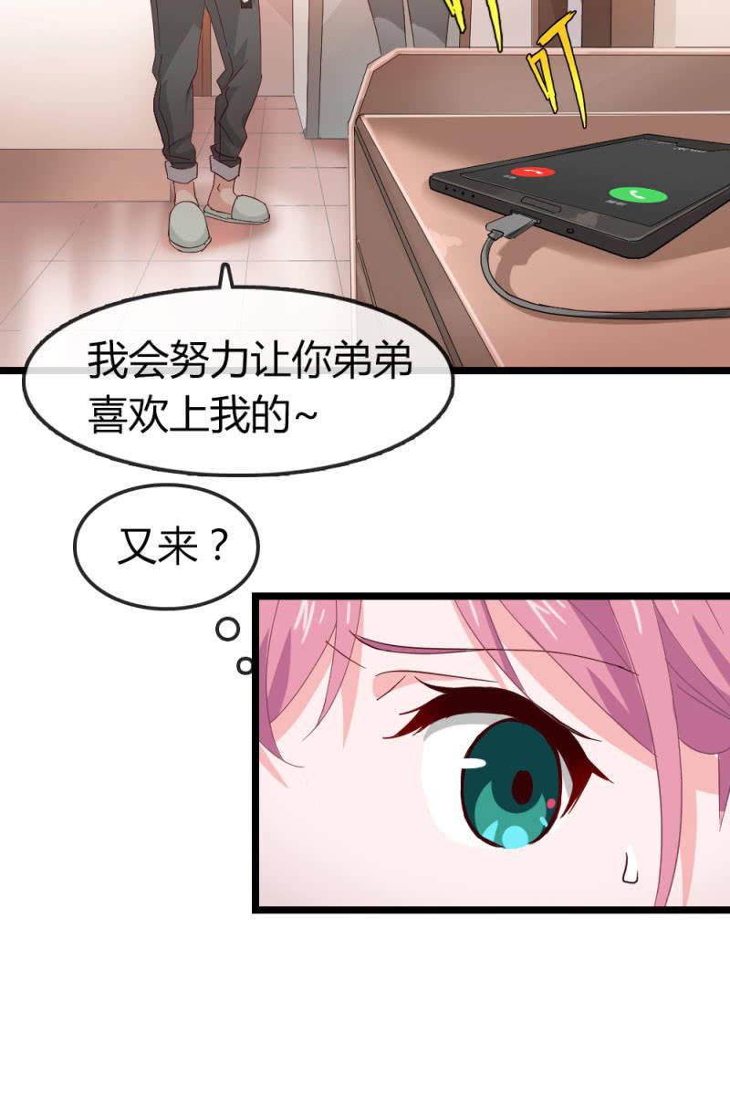 计划-第192话