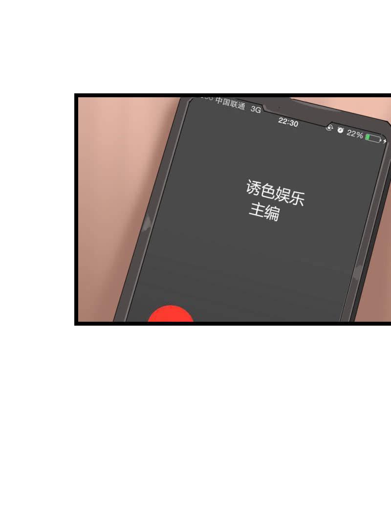 计划-第192话