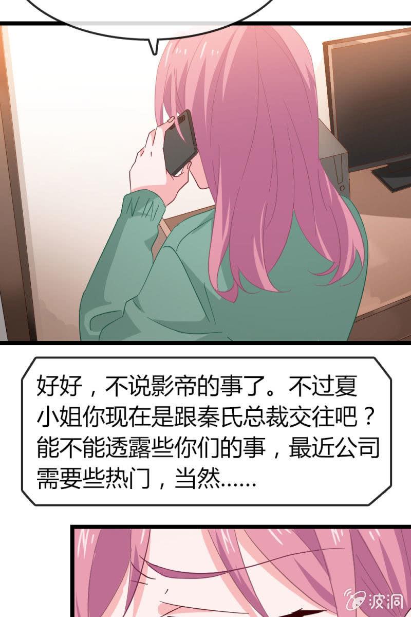 计划-第192话