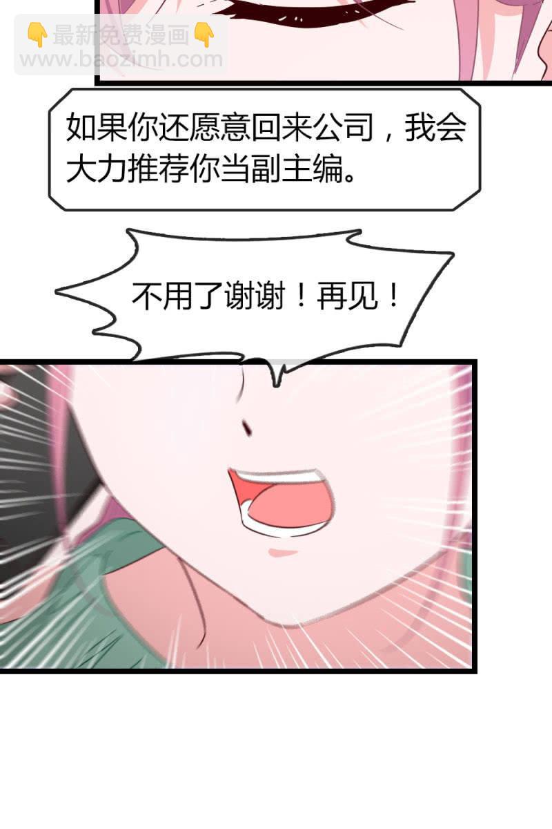 计划-第192话