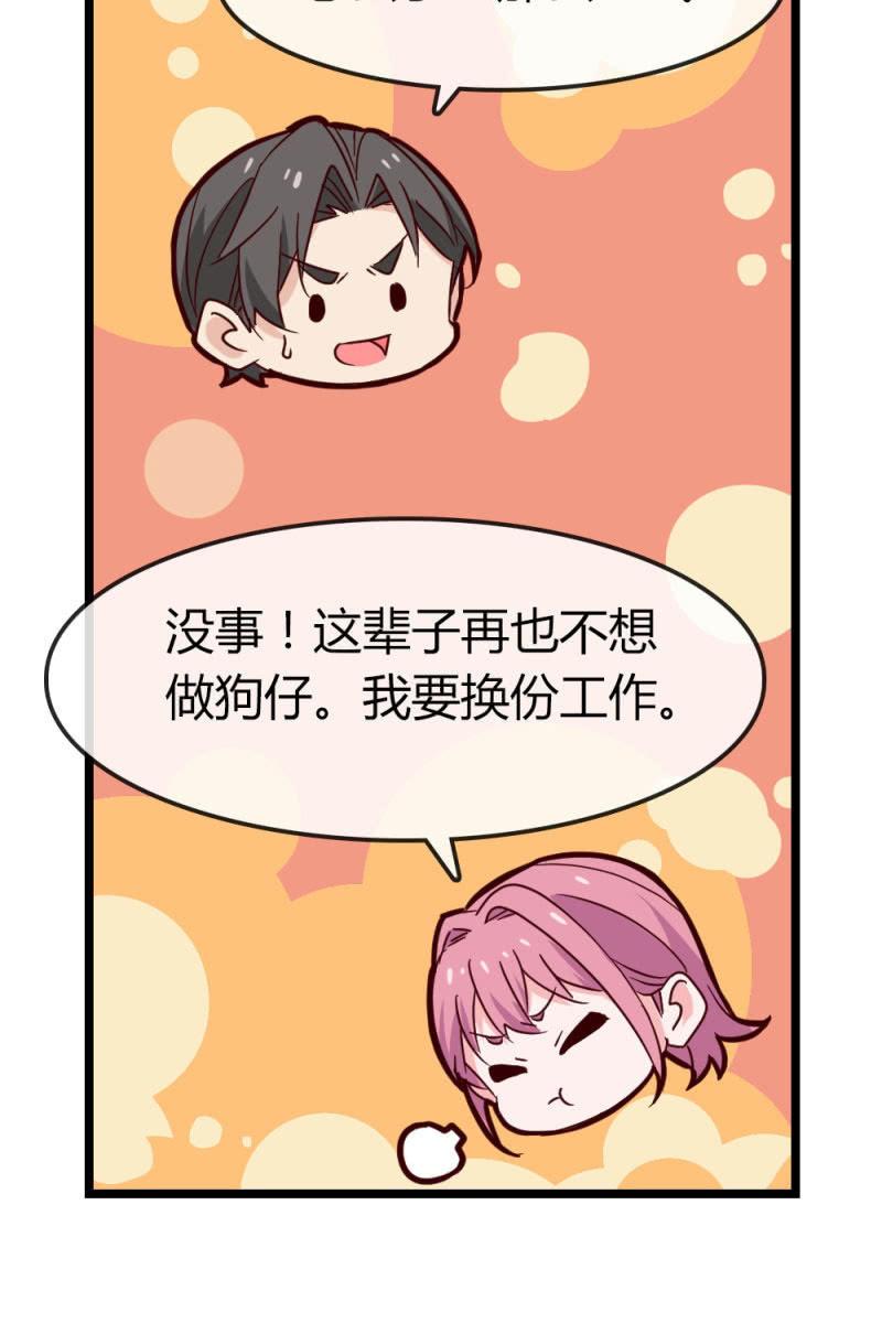 计划-第192话