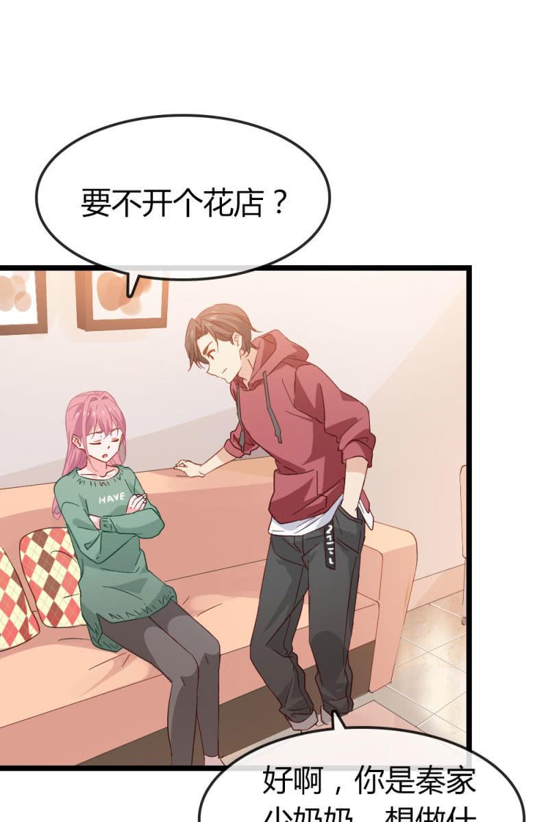 计划-第192话