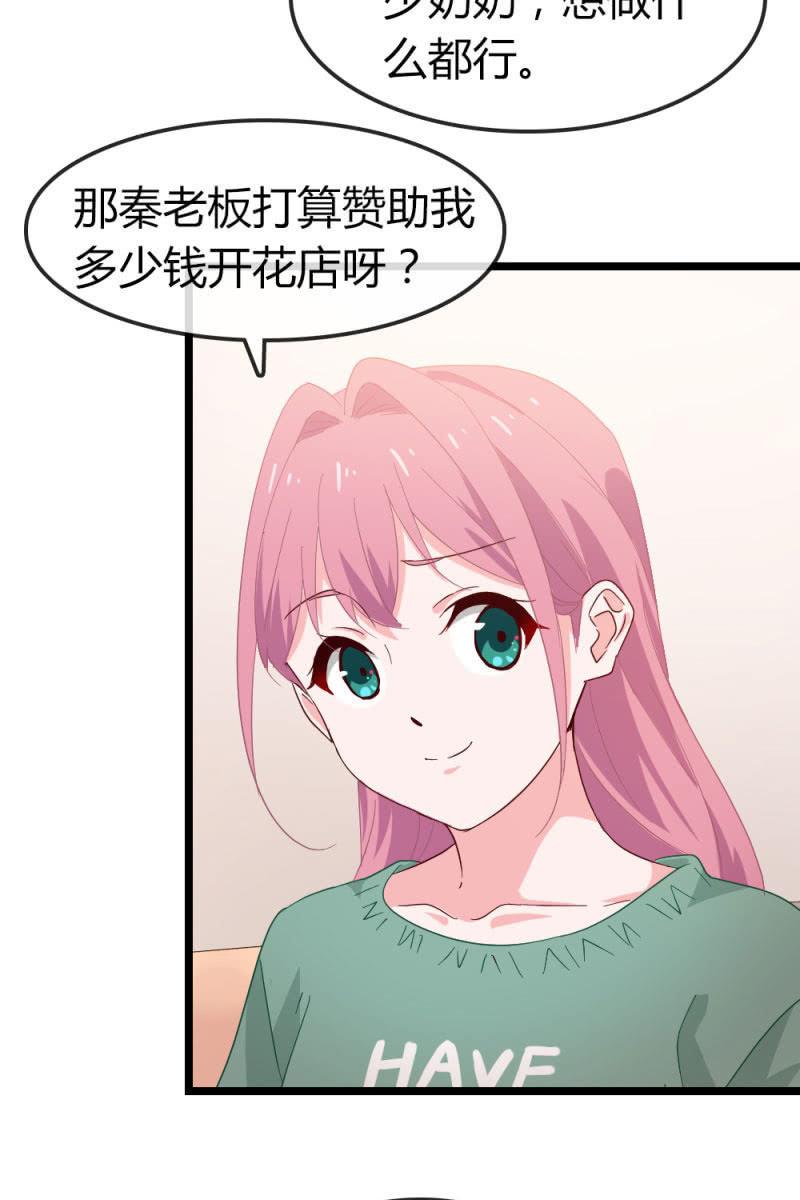 计划-第192话