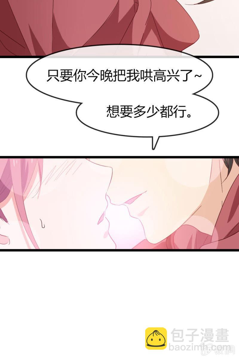 计划-第192话