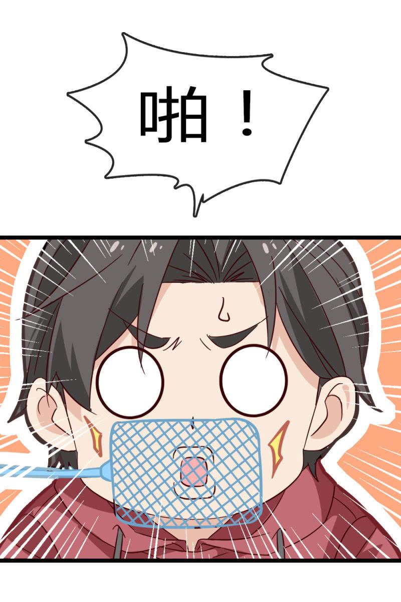 计划-第192话