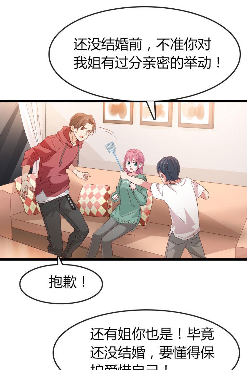 计划-第192话