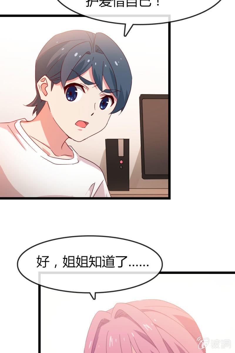 计划-第192话