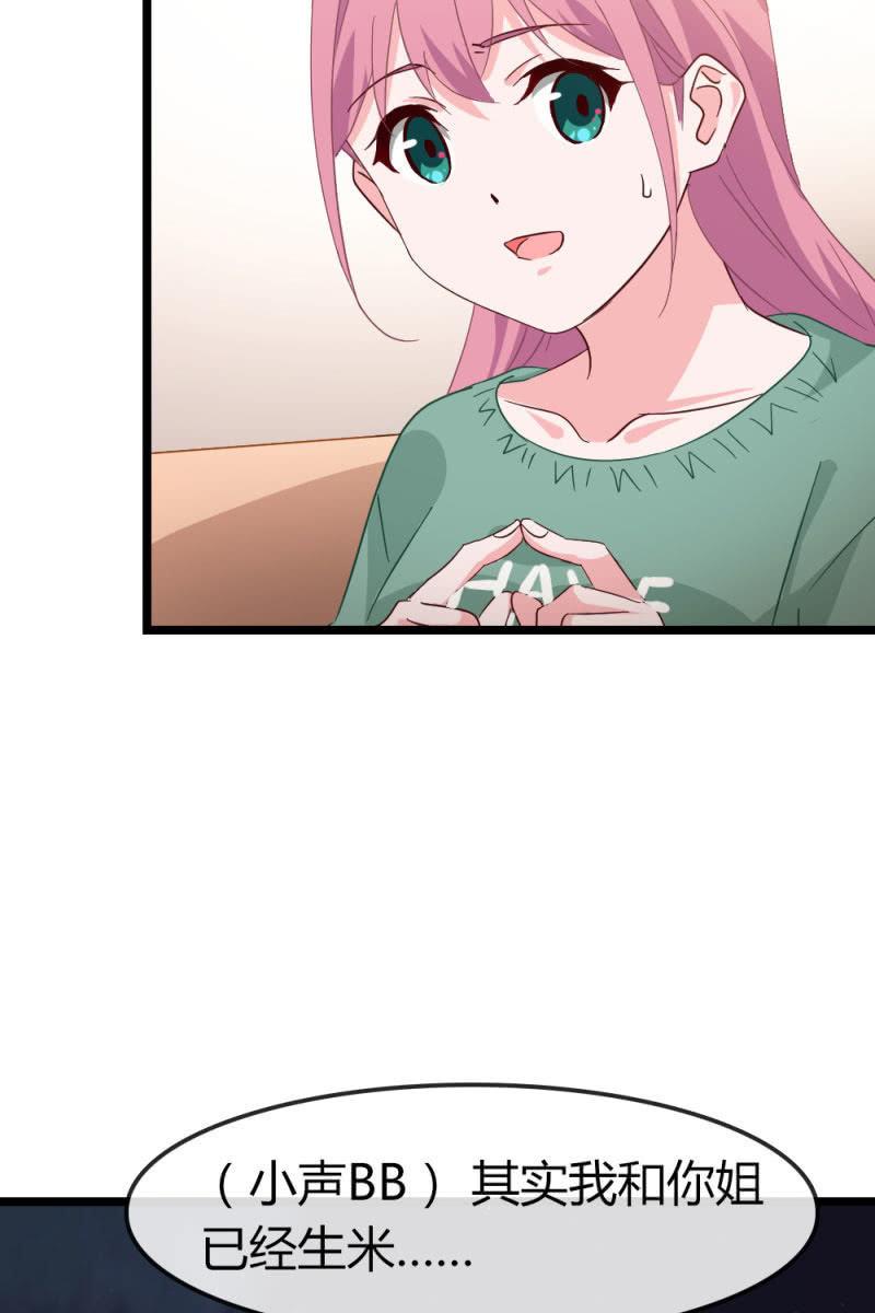 计划-第192话