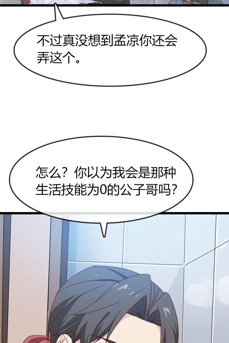 计划-第192话