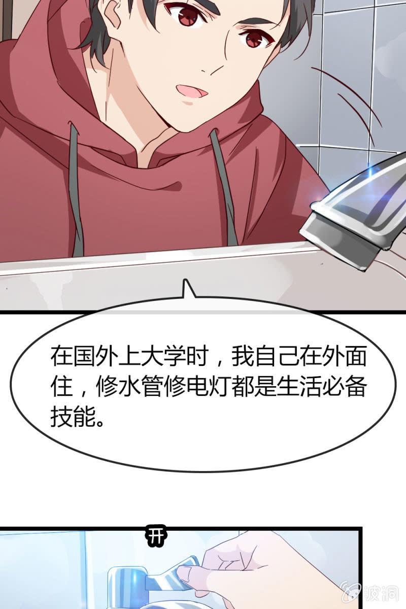 计划-第192话