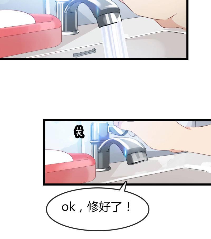 计划-第192话