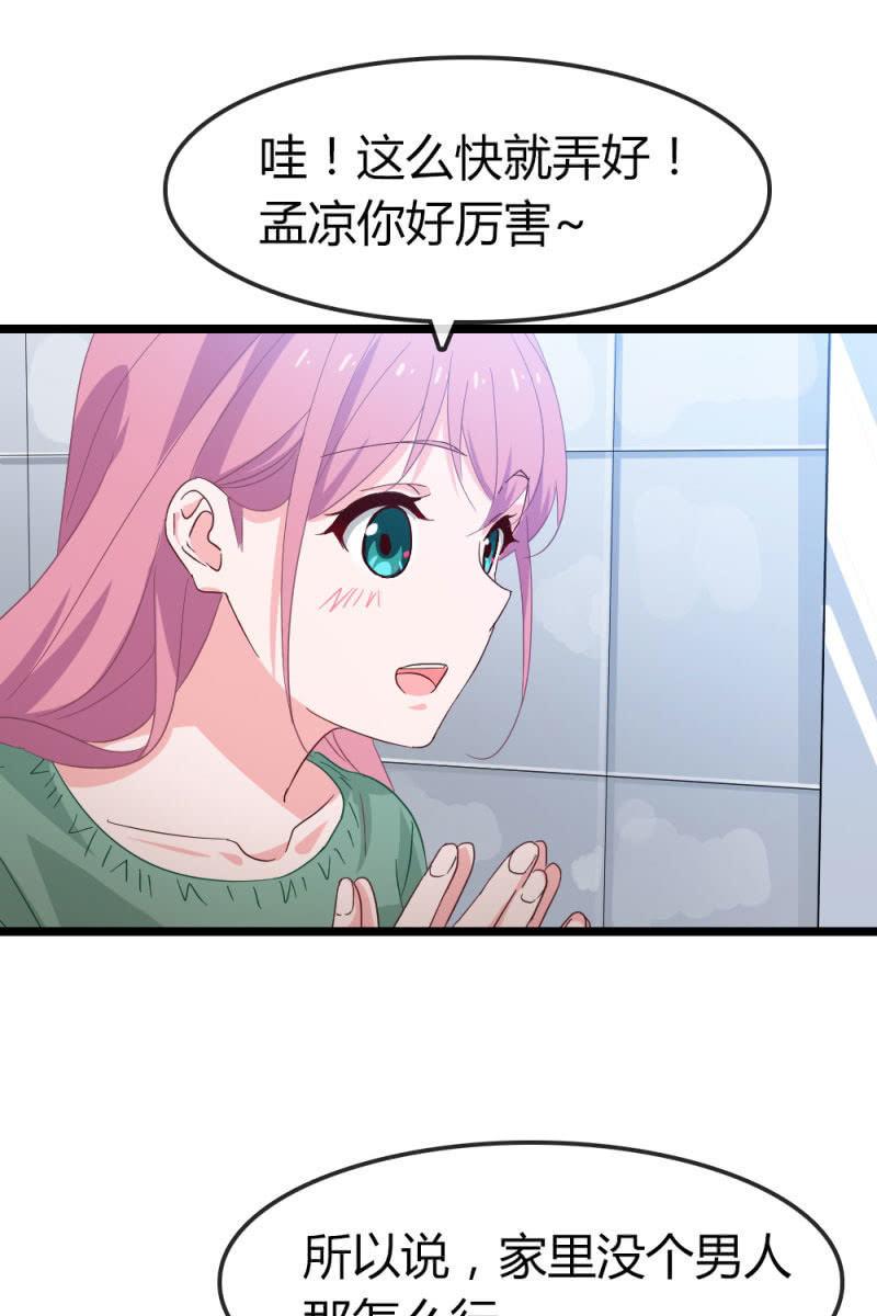 计划-第192话