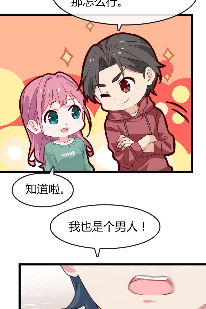计划-第192话