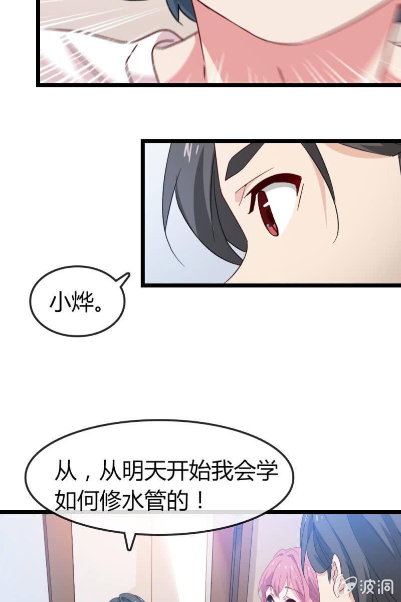 计划-第192话