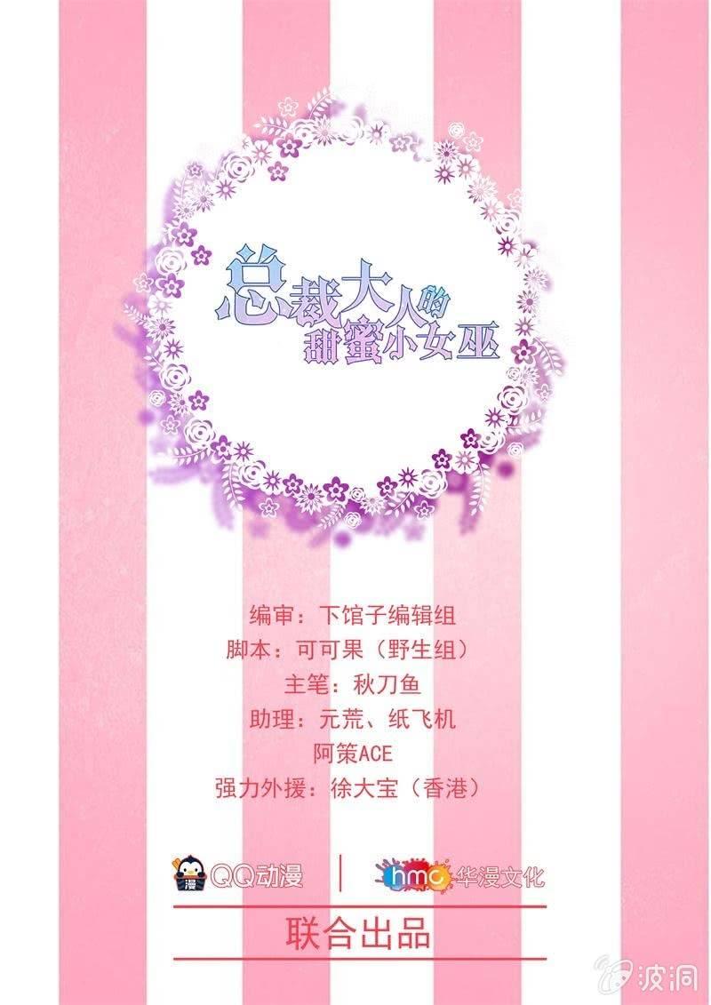 婚约-第194话