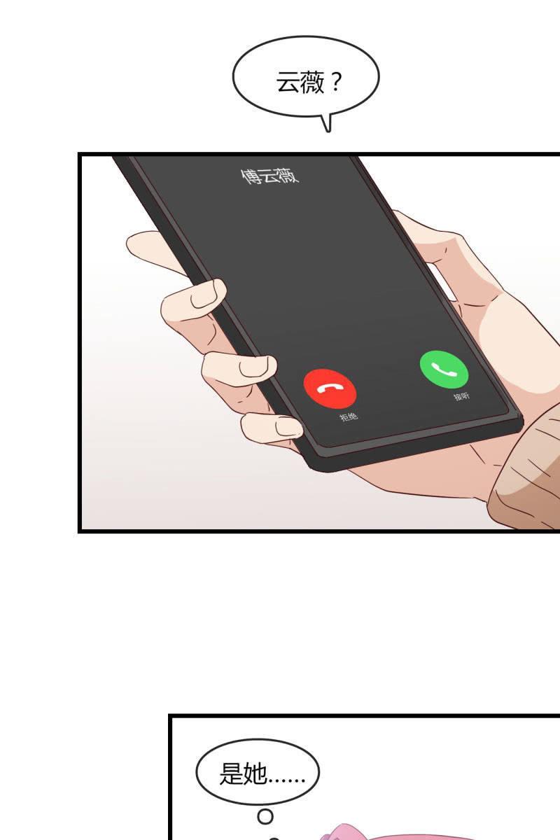婚约-第194话