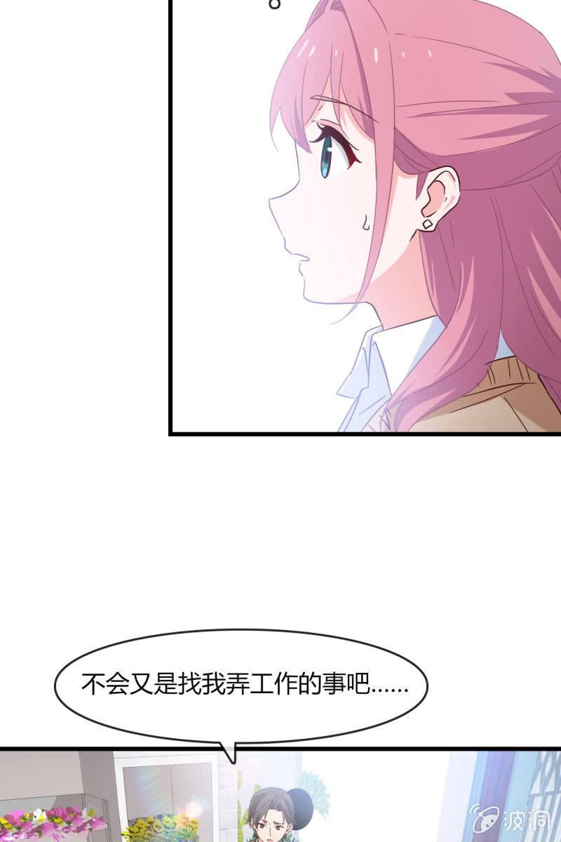 婚约-第194话