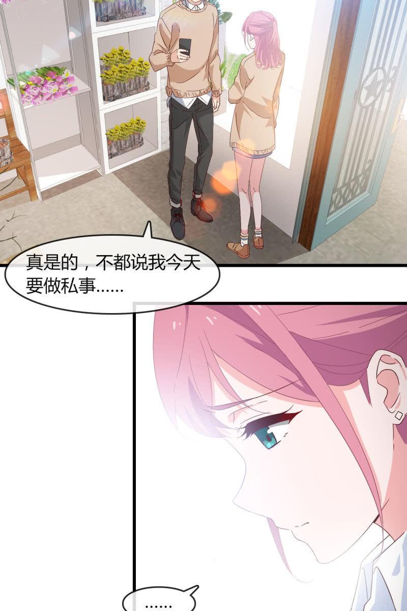 婚约-第194话
