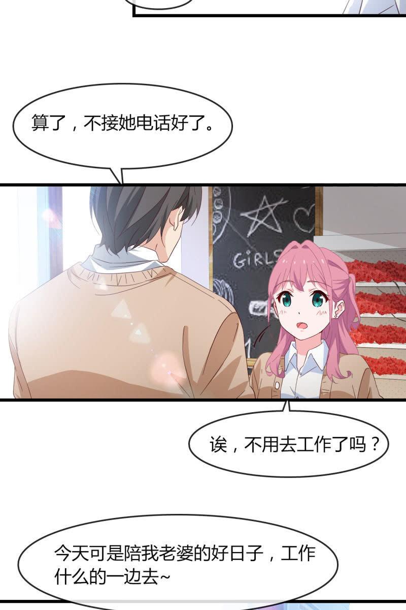 婚约-第194话