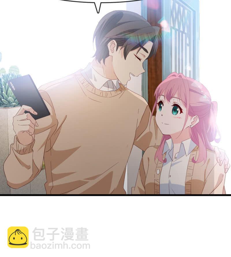 婚约-第194话