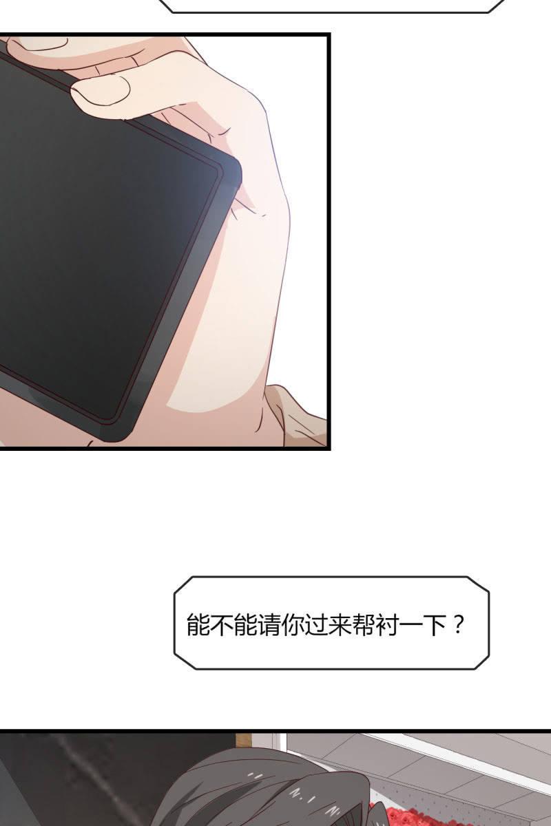 婚约-第194话