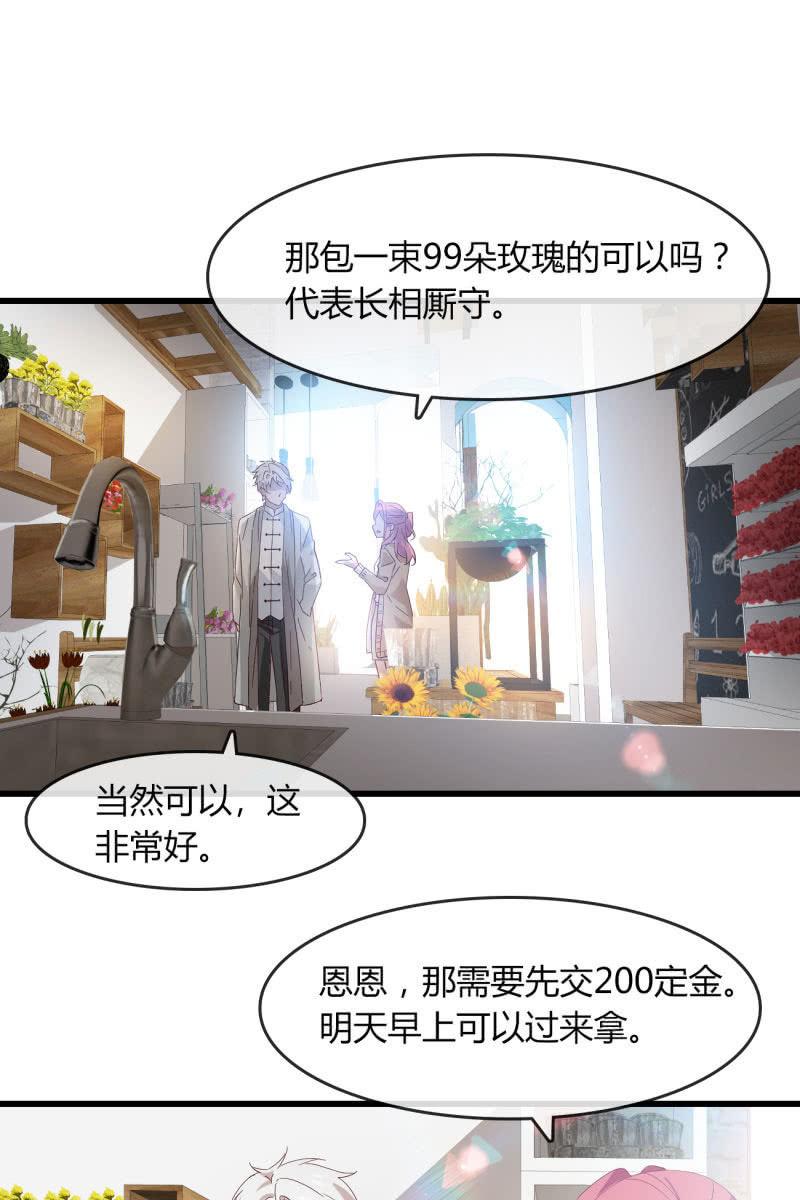 婚约-第194话
