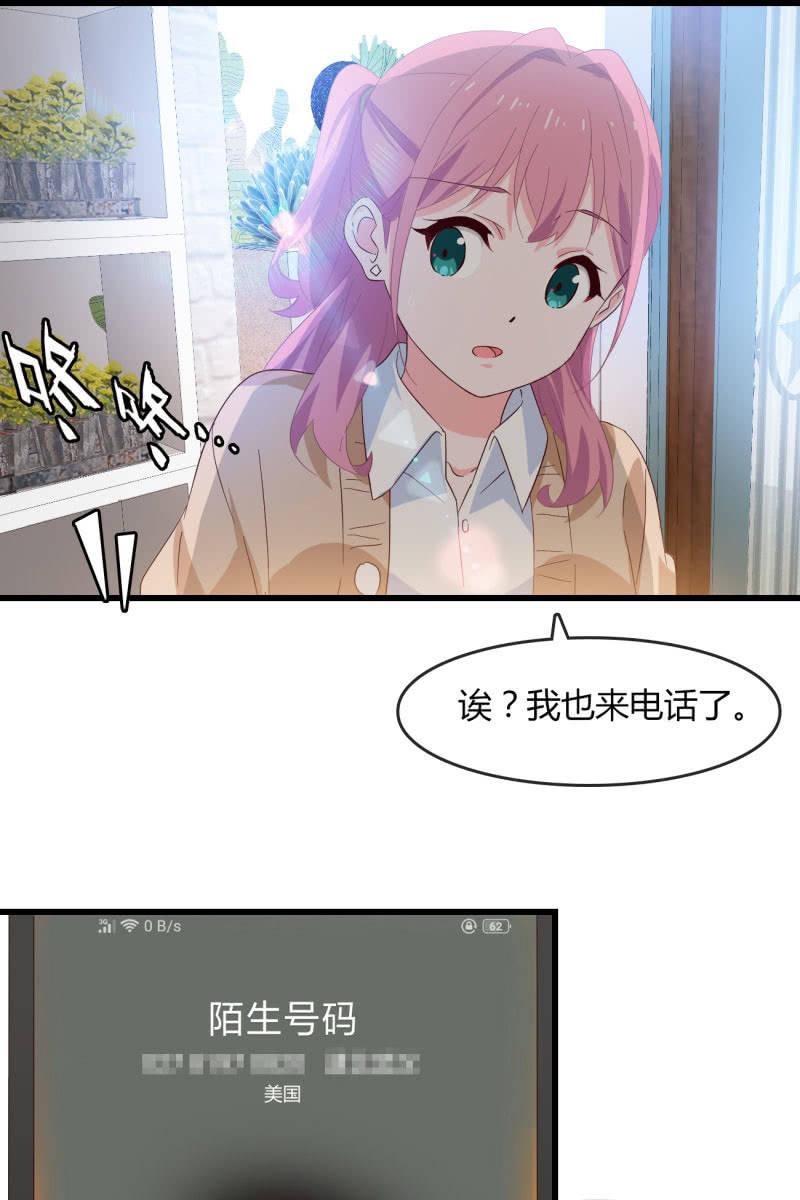 婚约-第194话