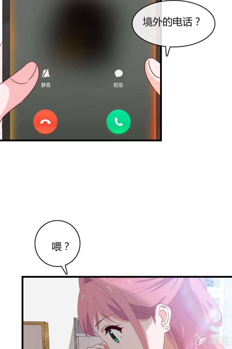 婚约-第194话