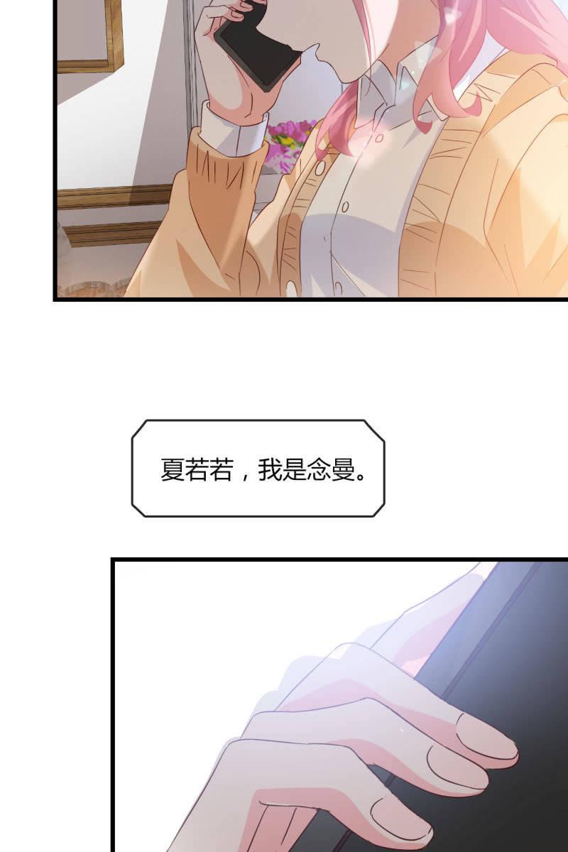 婚约-第194话