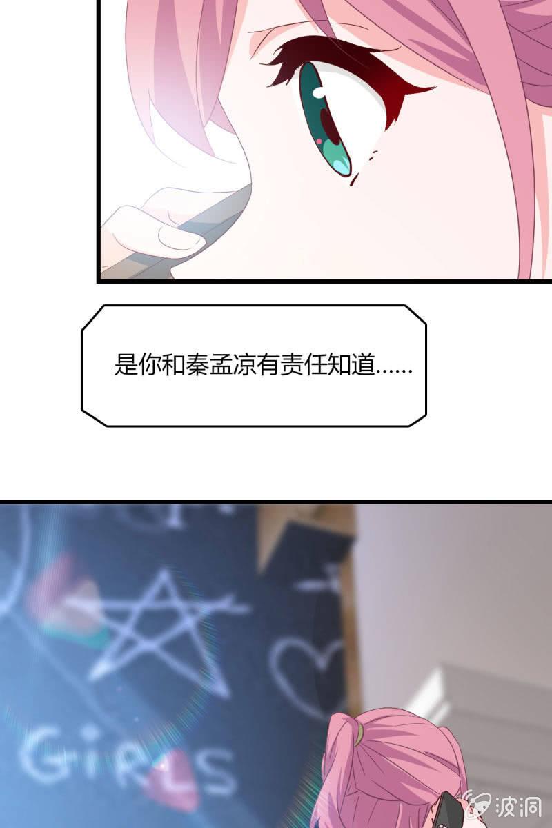 婚约-第194话