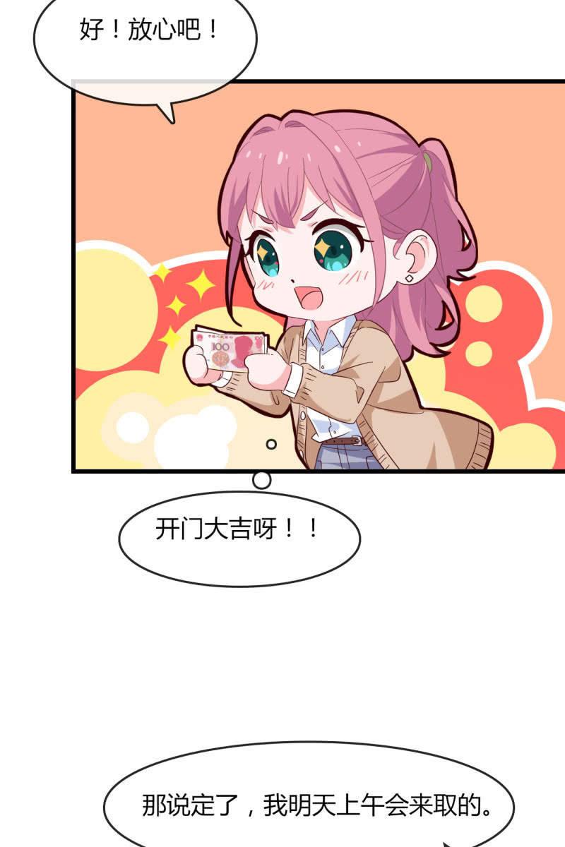 婚约-第194话