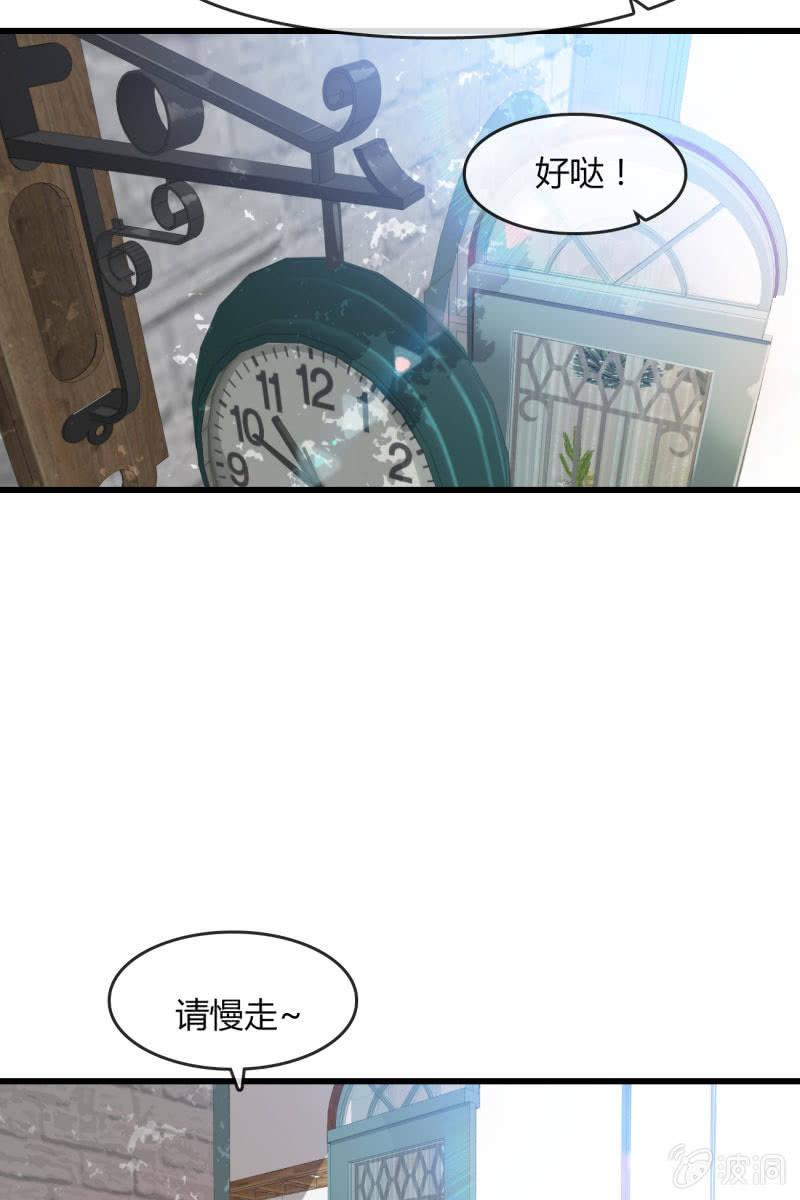 婚约-第194话