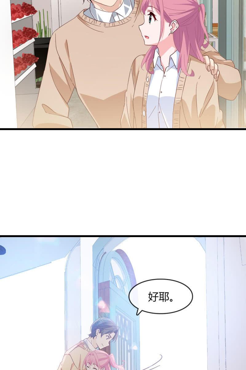 婚约-第194话