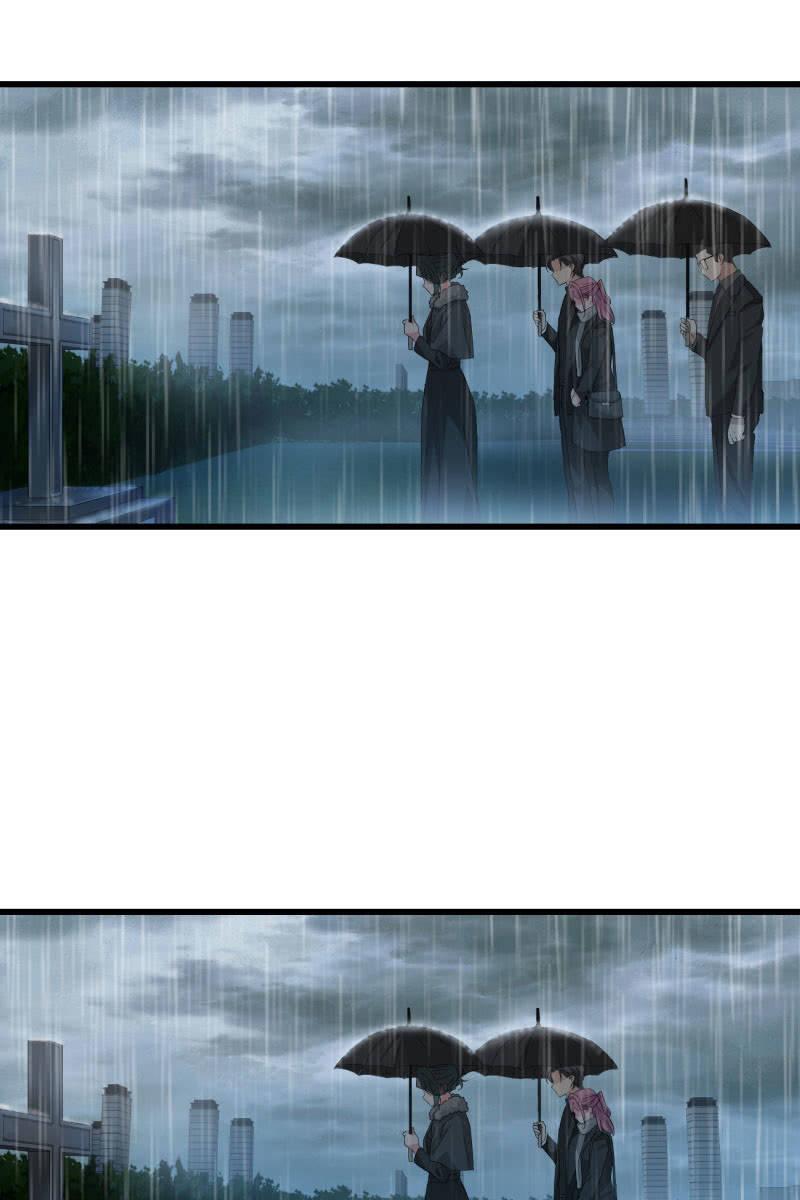 最后的婚礼-第196话