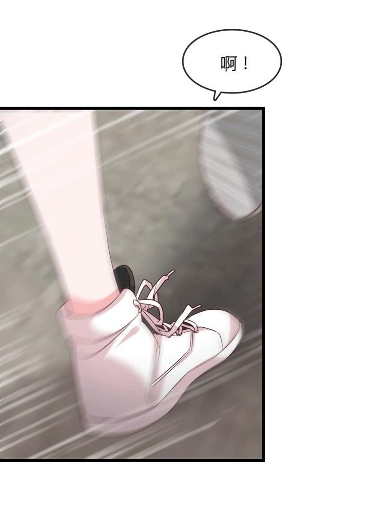 麻烦-第198话