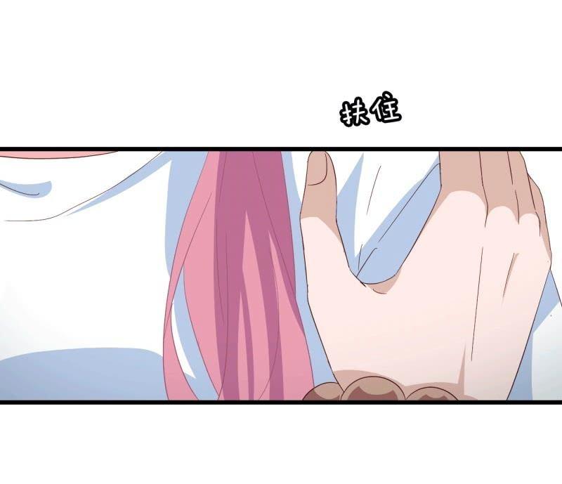 麻烦-第198话