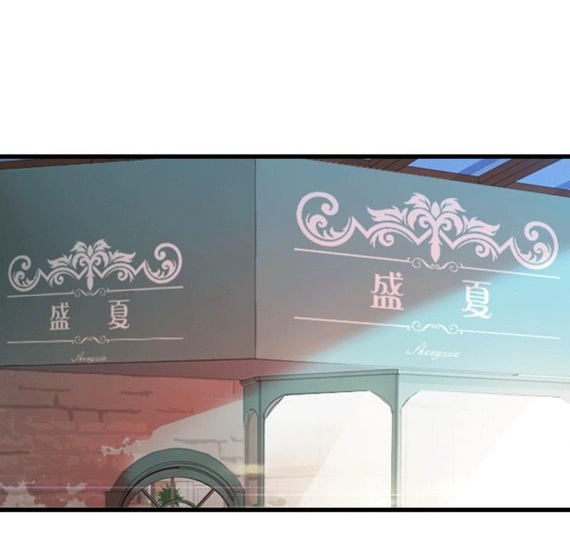 麻烦-第198话
