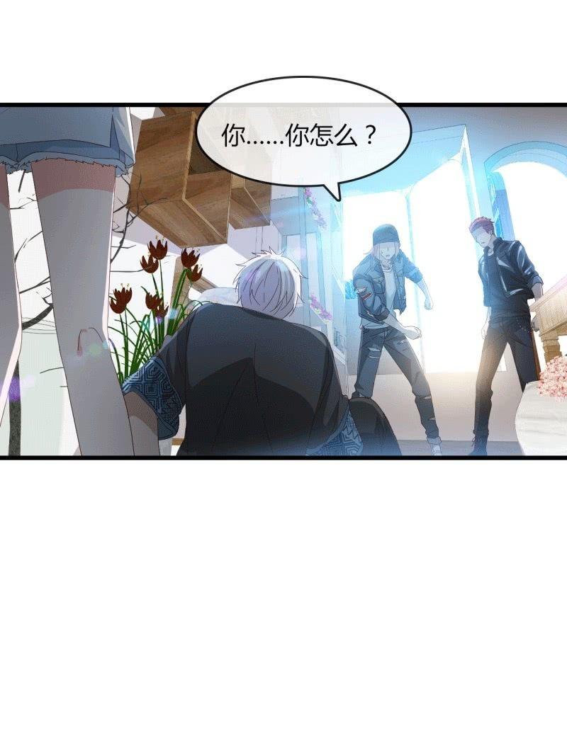麻烦-第198话